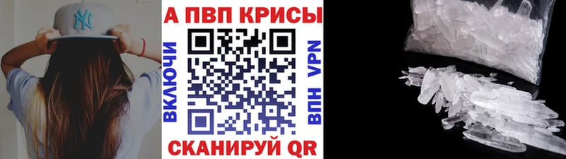 omg tor  Козельск  Альфа ПВП Crystall 