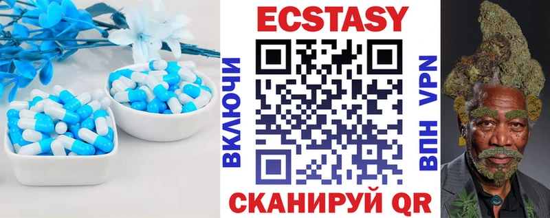 как найти наркотики  Козельск  Ecstasy MDMA 