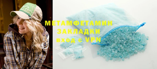 молекула духа Михайловка