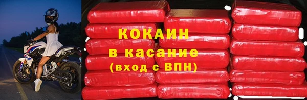 не бодяженный Михайловск