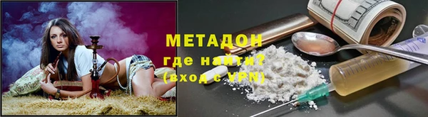 молекула духа Михайловка