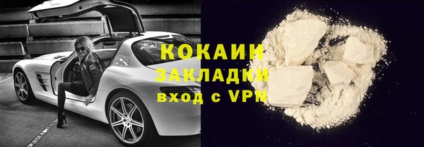 молекула духа Михайловка