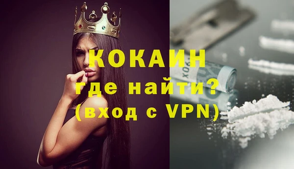 кокаин колумбия Михайлов