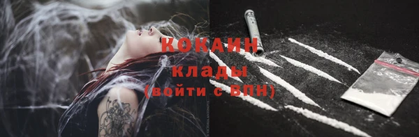 кокаин колумбия Михайлов