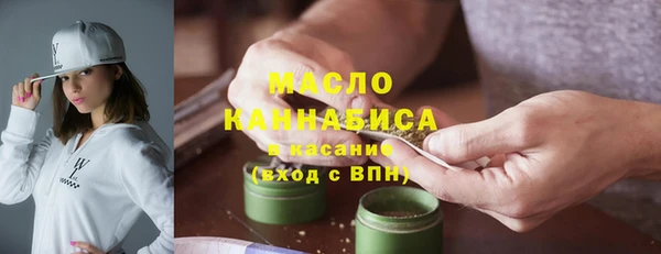 молекула духа Михайловка