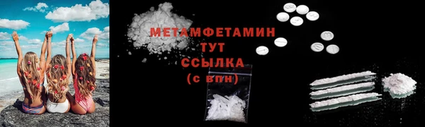молекула духа Михайловка