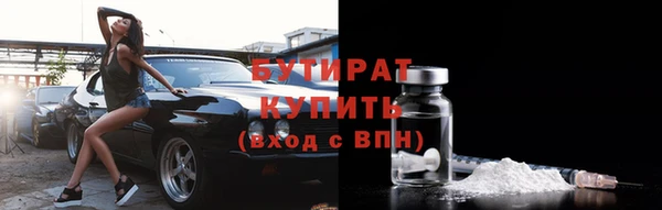 молекула духа Михайловка