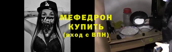 не бодяженный Михайловск