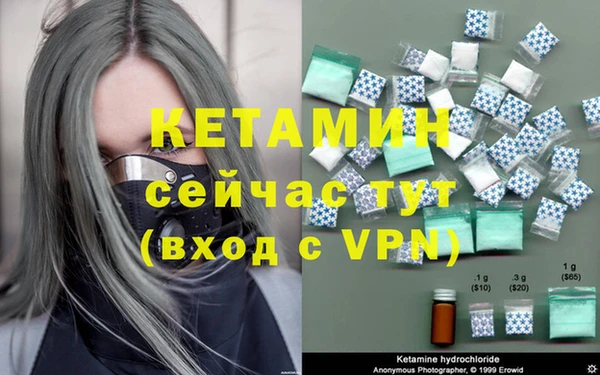 молекула духа Михайловка