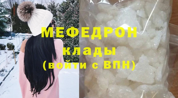 молекула духа Михайловка