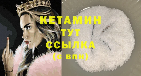 ГАЛЛЮЦИНОГЕННЫЕ ГРИБЫ Навашино