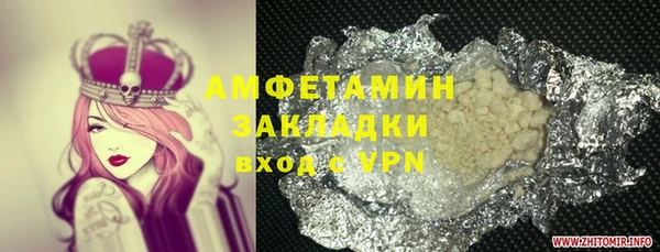 не бодяженный Михайловск