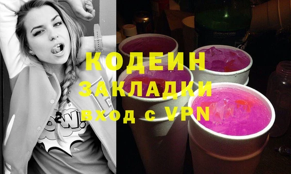 не бодяженный Михайловск