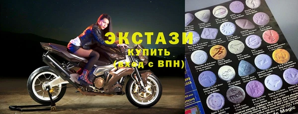 молекула духа Михайловка
