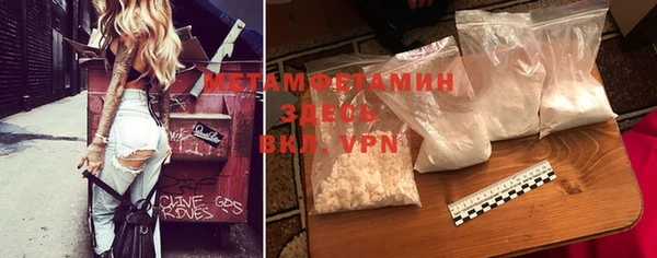 молекула духа Михайловка