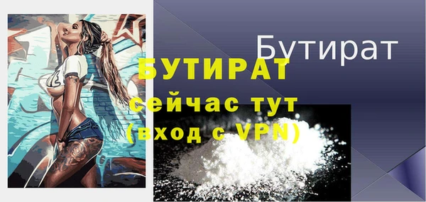 не бодяженный Михайловск