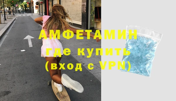 молекула духа Михайловка