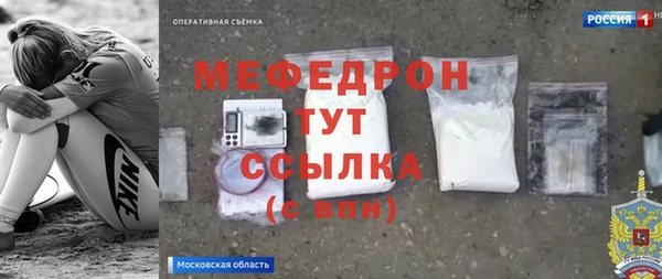 молекула духа Михайловка