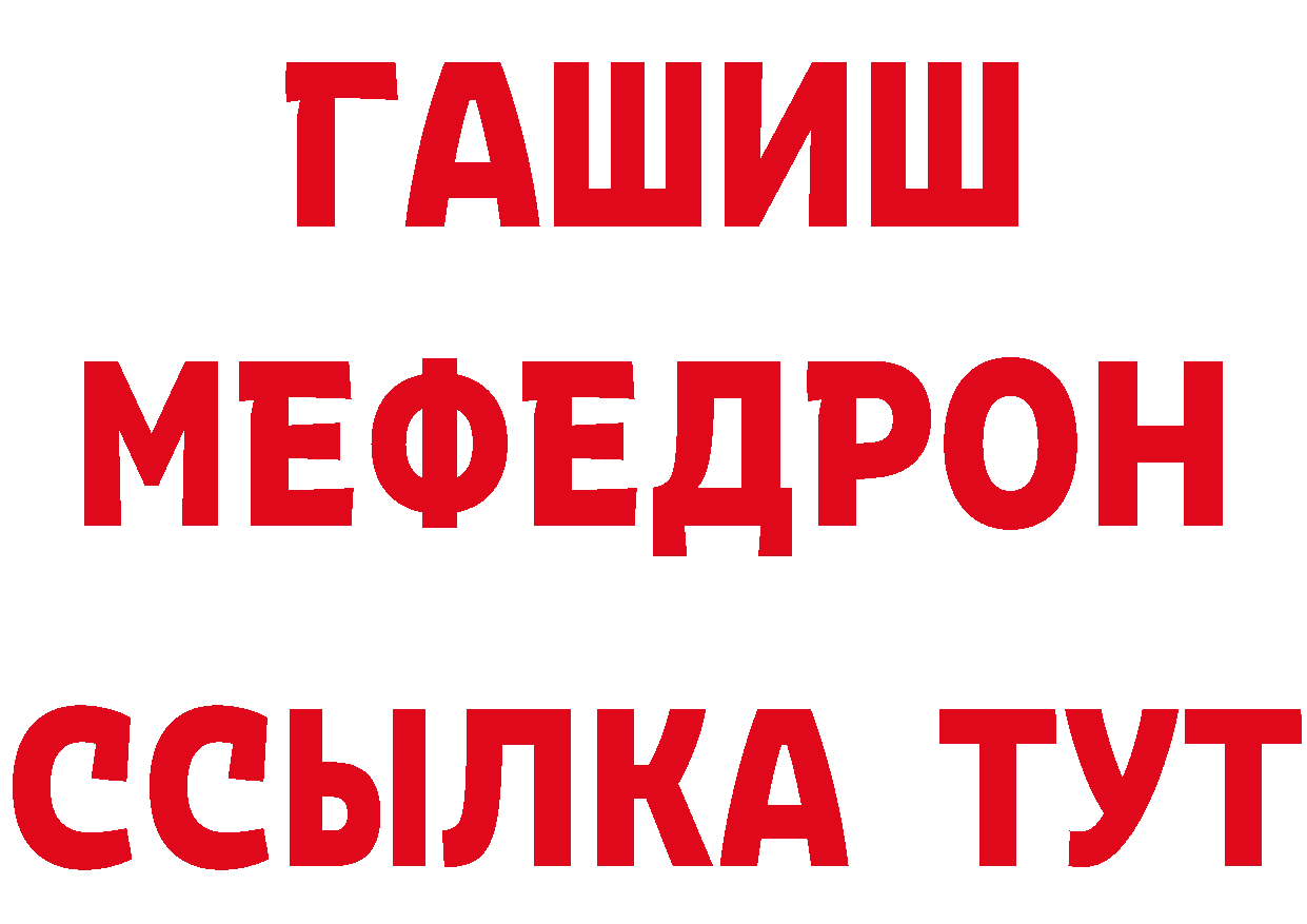 БУТИРАТ бутик как войти это МЕГА Козельск