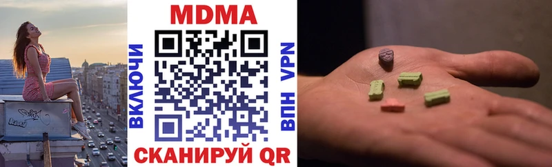 MDMA молли  закладка  Козельск 