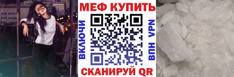 МЯУ-МЯУ мука  Козельск 