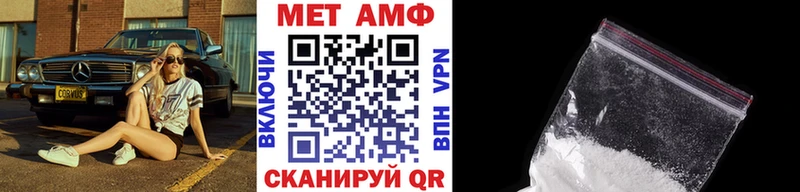Метамфетамин пудра  даркнет сайт  Козельск 