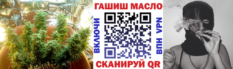 закладка  Козельск  ТГК жижа 