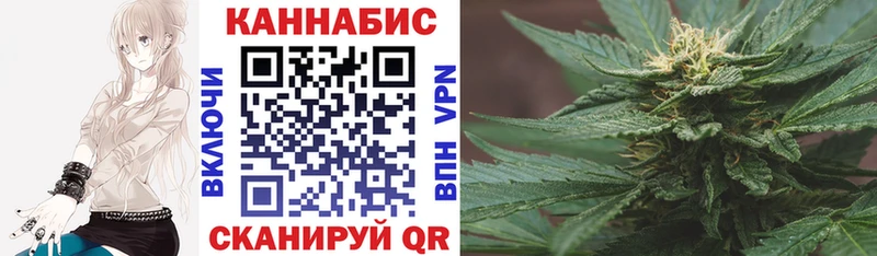 Канабис конопля Козельск